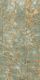 Керамогранит ARTCER Exclusive Marble Dolomite Pista 60x120
